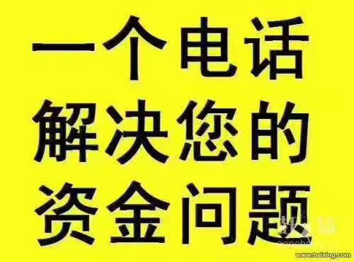 重庆有没有私人贷款的-上班族上门空