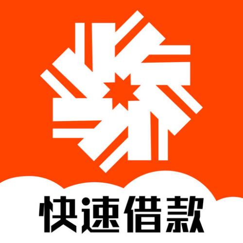 成都借款|成都贷款|成都借款|门槛低