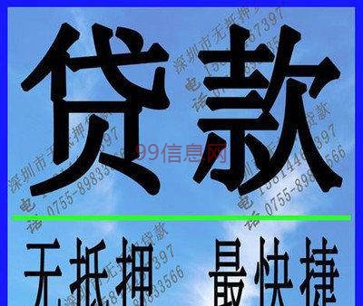 东莞企石有借钱,民间借款咨询中心