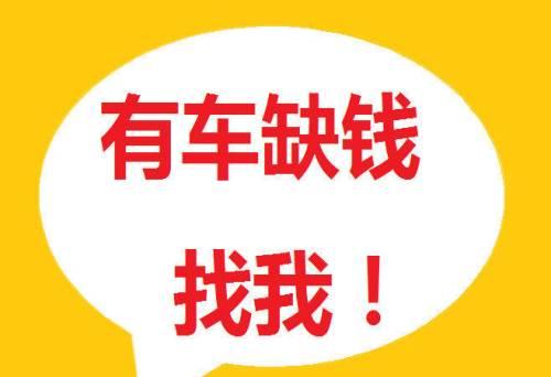 深圳罗湖个人应急贷款，当天放款不