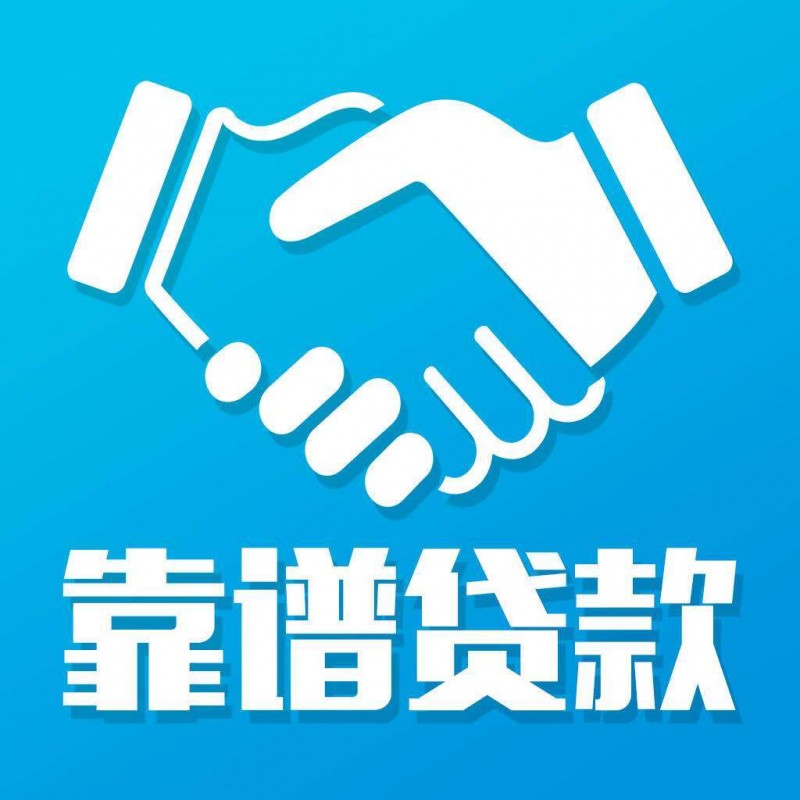 中山龙丰汽车抵押贷款快速放款-小金