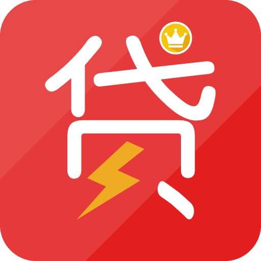 深圳汽车二次贷款【案例-深圳市福民