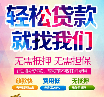 石排私人放款有不查民间的吗-石排纯