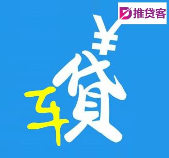 东莞工薪族短期贷款-石美私人上门放