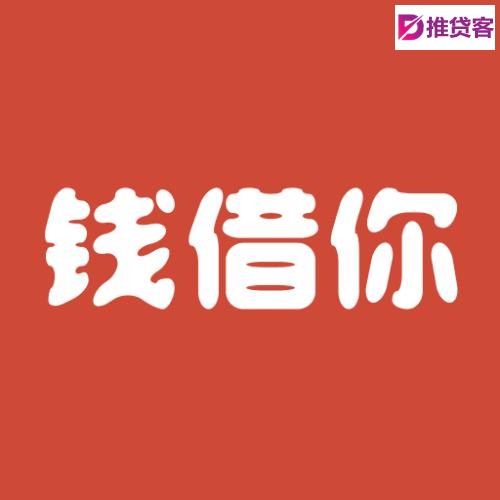 东莞哪个公司好放款-三屯私人空贷5