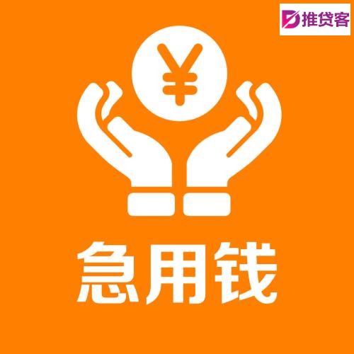 中山中小企业短期贷款-槎桥洛抵押身