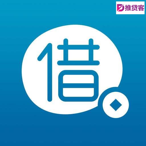 广州私人空放1到10万【空贷】-祈福