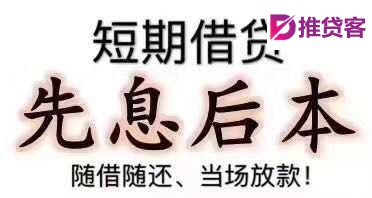 深圳24小时私人借钱电话_深圳24小时