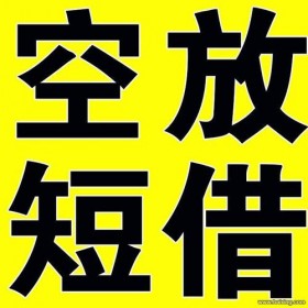 深圳个人贷款20万怎么贷_深圳个人贷款10万怎么贷