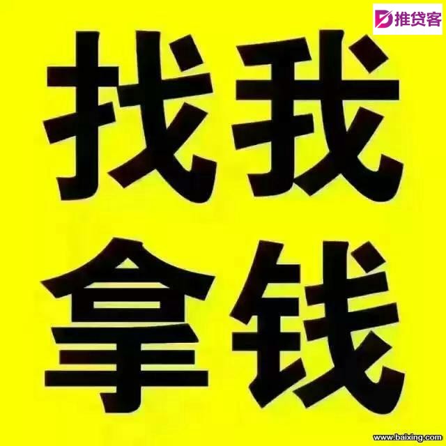 重庆一张身份证即可办理下款-重庆无