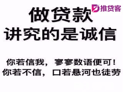 成都短借私人借钱,短期小额应急贷款