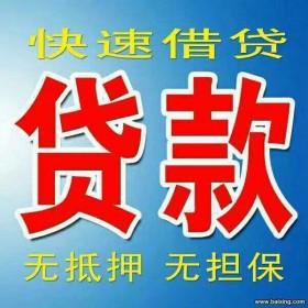 南京空放急用钱-怎么办理当天下款