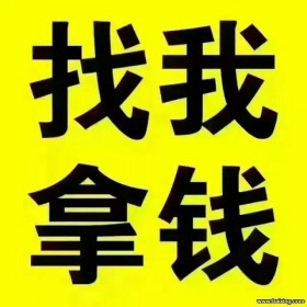 南京本地人,无抵押贷款,空放,零用贷 来就放