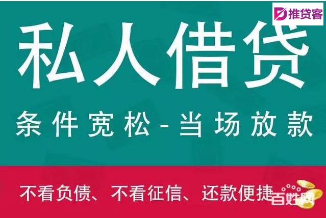 重庆个人信用贷款、个人无抵押贷款