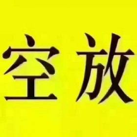 重庆企业空放 工厂空放 无抵押贷款 当天到账