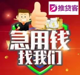 深圳光明区|空放贷款|私人借款|应急