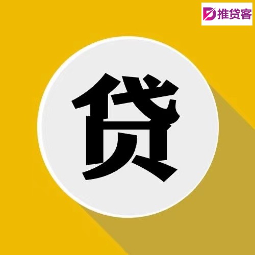 东莞民间借贷公司/东莞私人空放线下