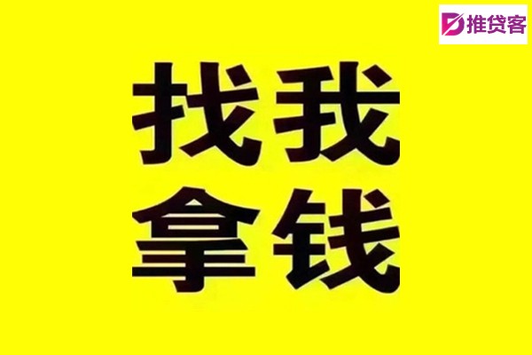 成都借钱急用钱_成都私人借贷_成都