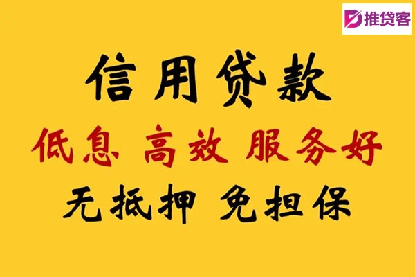 成都贷款额度_个人应急短期借款_成