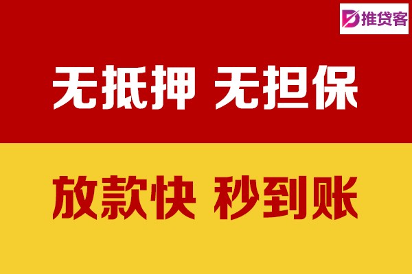 成都组合贷款_成都租金贷_成都正规