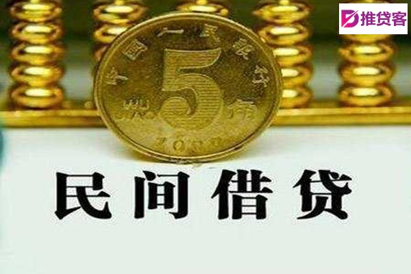 成都借钱网_成都民间借贷_成都私人