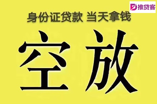 成都私人借钱_成都租金贷_成都私人