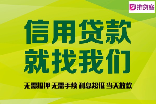 成都应急贷款_成都民间借贷_成都私