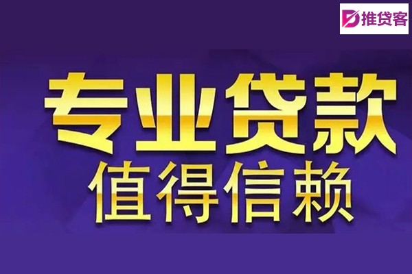 成都应急贷款_成都租金贷_成都私人