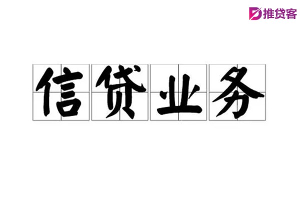 成都民间借贷_成都空放贷款_成都私