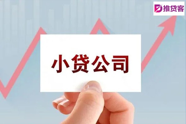 成都创业贷款_成都民间借贷_成都私