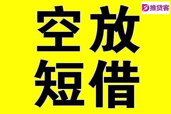 成都借钱网_成都身份证贷款_成都私