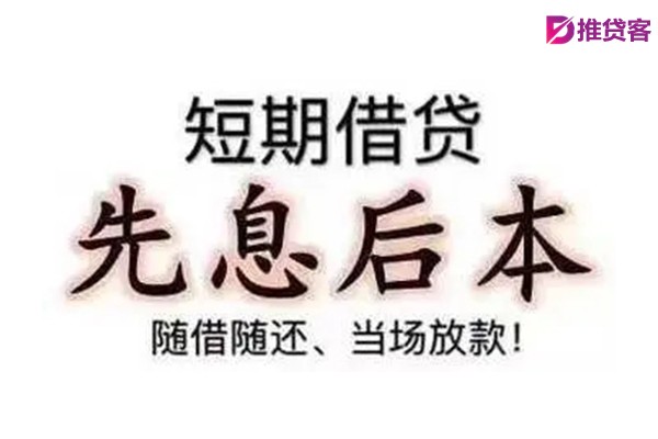 成都水钱_成都民间借贷_成都私人借