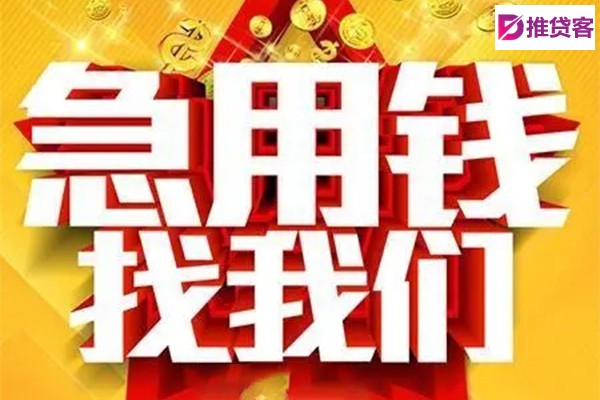 成都民间借贷私人放款