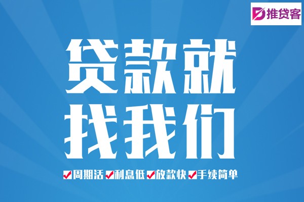 成都民间借贷网